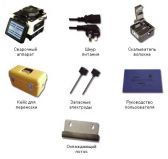 Сварочный аппарат KL-300